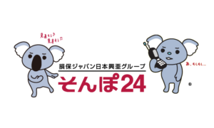 そんぽ24の評価 自動車保険の口コミ 評判 わかりにくい自動車保険を詳しく解説 本当に必要な自動車保険の選び方研究所