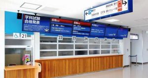 免許証更新時に交通安全協会費を払わない方法