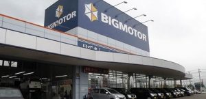 車買取査定ビッグモーターの良い点・悪い点【評判】