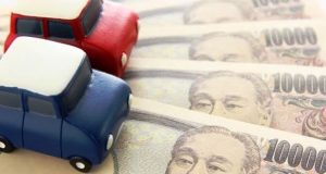 中古車購入に必要な諸費用の相場はいくらなのか