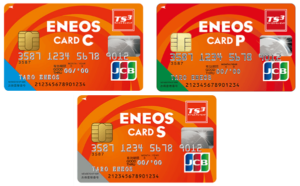 エネオスカードでガソリン代をお得に節約する【ENEOS】