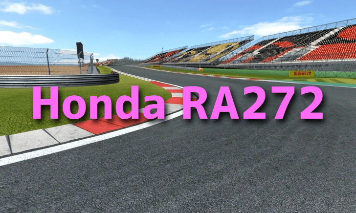 ホンダとグッドイヤータイヤがF1で初優勝したマシン【 Honda RA272 】