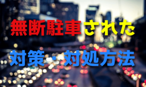 トヨタ トヨペット カローラ ネッツの違い 系列ディーラー 値引き 他には無い自動車の情報ブログ With Car Com