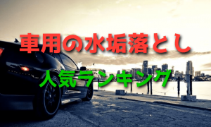 トヨタ トヨペット カローラ ネッツの違い 系列ディーラー 値引き 他には無い自動車の情報ブログ With Car Com