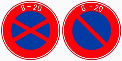 この道路標識の意味が分かりますか 交通ルール クイズ 他には無い自動車の情報ブログ With Car Com