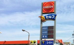 セルフ式ガソリンスタンドでの給油方法・やり方・注意点