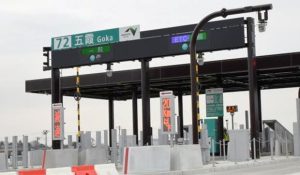 ETCレーンのバーが開かなかったり誤進入したときの対処法【カード】